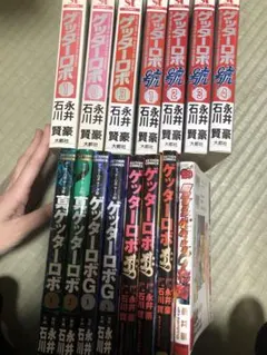 2026年最新】ゲッターロボサーガ 全巻の人気アイテム - メルカリ