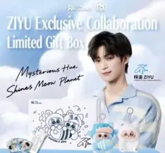 2026年最新】梓渝の人気アイテム - メルカリ