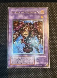 2026年最新】サウザンド・アイズ・サクリファイス レリーフの人気