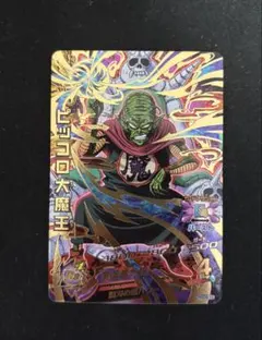 2026年最新】ドラゴンボールヒーローズ ピッコロ大魔王の人気アイテム