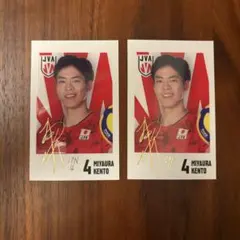 2026年最新】宮浦 アクスタの人気アイテム - メルカリ