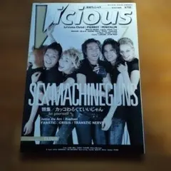 2026年最新】sex machinegunsの人気アイテム - メルカリ