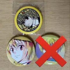 2026年最新】ハンターハンターピンズセットの人気アイテム - メルカリ