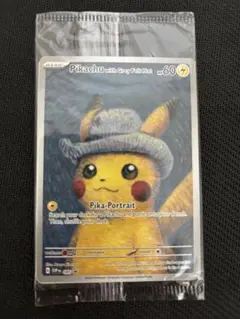 2026年最新】ゴッホピカチュウ 未開封の人気アイテム - メルカリ
