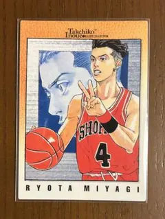 2026年最新】宮城リョータ カードダスマスターズの人気アイテム - メルカリ