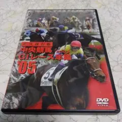 2026年最新】中央競馬GIの人気アイテム - メルカリ