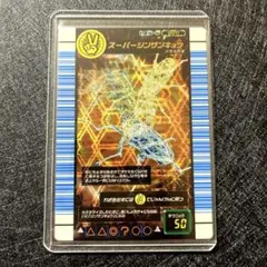 2026年最新】スーパーシンザンキョウの人気アイテム - メルカリ