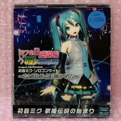 2026年最新】スピカの初音ミクの人気アイテム - メルカリ