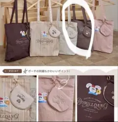 2026年最新】yumi しまむら エコバッグの人気アイテム - メルカリ