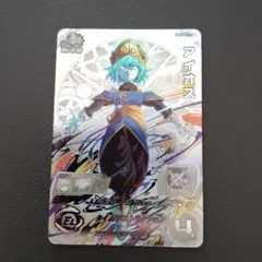 2026年最新】ドラゴンボールヒーローズ ugm1 アイオスの人気アイテム