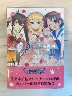 2026年最新】u149 6巻の人気アイテム - メルカリ