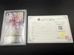 2026年最新】B小町 ルビー sspの人気アイテム - メルカリ