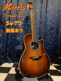 2026年最新】モーリス z2の人気アイテム - メルカリ