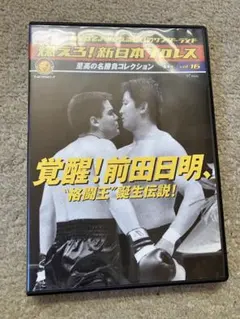 2026年最新】新日本プロレスの人気アイテム - メルカリ