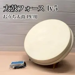 2026年最新】taiko force lv5の人気アイテム - メルカリ