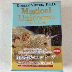 2026年最新】オラクルカード ユニコーンの人気アイテム - メルカリ