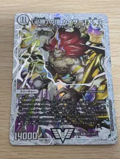 2026年最新】刃鬼 sspの人気アイテム - メルカリ