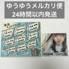 2026年最新】いぎなり blu-rayの人気アイテム - メルカリ