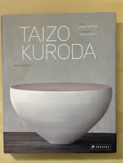 2026年最新】黒田泰蔵 本の人気アイテム - メルカリ