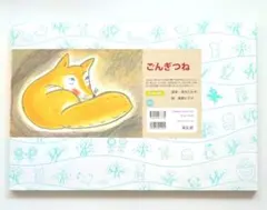 2026年最新】紙芝居の人気アイテム - メルカリ