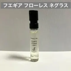 2026年最新】フエギア サンプルの人気アイテム - メルカリ