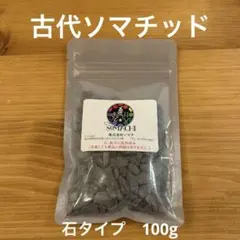 2026年最新】ソマチッド水の人気アイテム - メルカリ