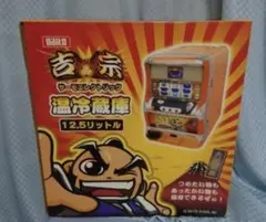 2026年最新】吉宗 冷蔵庫の人気アイテム - メルカリ