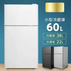 2026年最新】one step 冷蔵庫・冷凍庫の人気アイテム - メルカリ