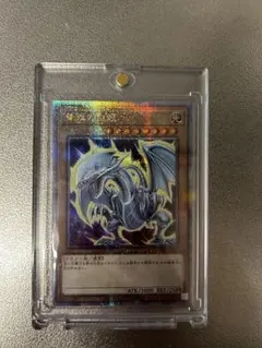 2026年最新】青眼の白龍 25th 絵違いの人気アイテム - メルカリ