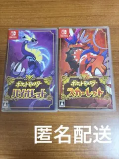 2026年最新】switch スカーレットバイオレットエディションの人気