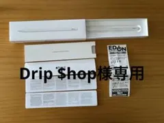 2026年最新】Apple Pencil 第2世代 純正 2024の人気アイテム - メルカリ