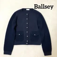 2026年最新】パールキルティングコンビクルーネックカーディガンの人気