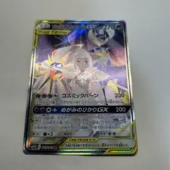 ソルガレオ&ルナアーラGX SR SM11b ドリームリーグ 063/049 - メルカリ