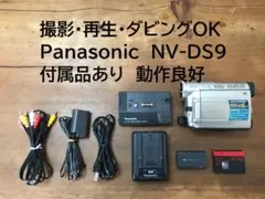 2026年最新】panasonic nv-ds200の人気アイテム - メルカリ
