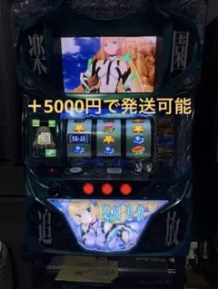 2026年最新】楽園追放 実機の人気アイテム - メルカリ