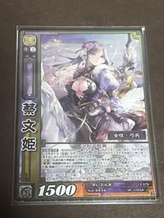 2026年最新】三国志大戦TCGの人気アイテム - メルカリ