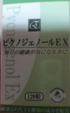 2026年最新】ピクノジェノールexの人気アイテム - メルカリ