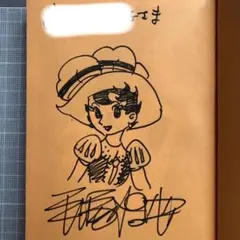 2026年最新】手塚治虫 直筆の人気アイテム - メルカリ