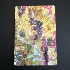 2026年最新】ベジータ h4-secの人気アイテム - メルカリ