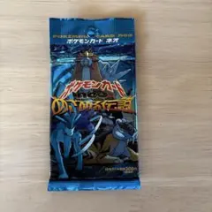 2026年最新】めざめる伝説 box 未開封の人気アイテム - メルカリ