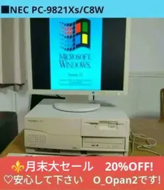 2026年最新】Windows 3.1 pc-9800シリーズの人気アイテム - メルカリ