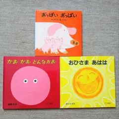 2026年最新】柳原良平 切り絵の人気アイテム - メルカリ