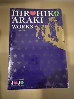 2026年最新】hirohiko araki worksの人気アイテム - メルカリ