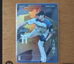 2026年最新】オーナーズリーグ 大谷翔平の人気アイテム - メルカリ