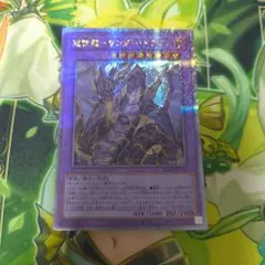 2026年最新】遊戯王カード 25 boxの人気アイテム - メルカリ