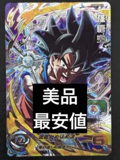 2026年最新】UGM1-SEC4 孫悟空の人気アイテム - メルカリ