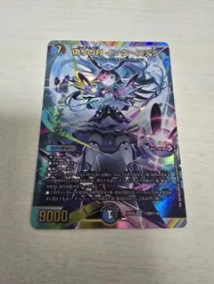 2026年最新】インターステラサイン入りシークレットカードの人気