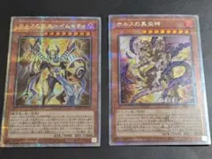 2026年最新】ホルスの栄光イムセティ 25thの人気アイテム - メルカリ