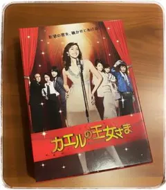 2026年最新】カエルの王女さま dvdの人気アイテム - メルカリ