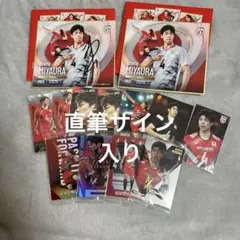 2026年最新】鍵山優真 サインの人気アイテム - メルカリ